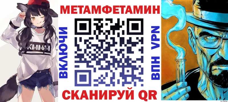 Купить где Арск Амфетамин Розовый