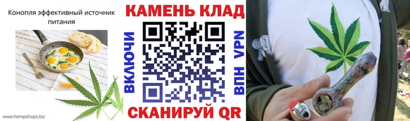 Купить закладки  Арск  Еда ТГК марихуана 