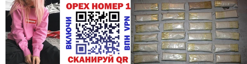 Купить закладки  Арск  Cocaine Перу 