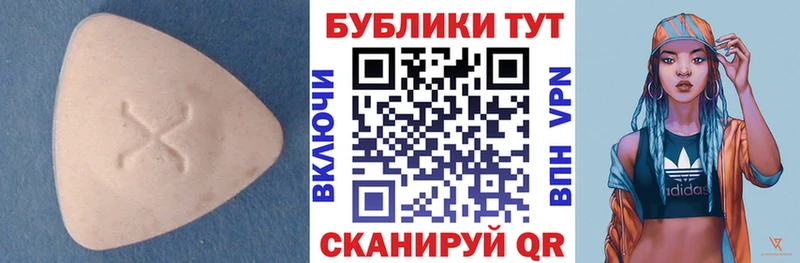 Купить где  Арск  Ecstasy Punisher 