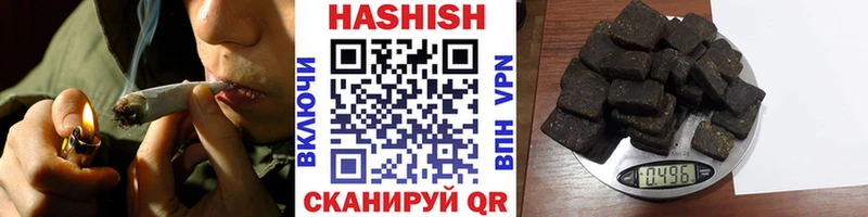 Купить где  Арск  ГАШИШ гашик 