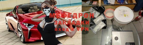 таблы Краснотурьинск