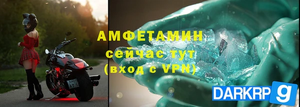 ALPHA-PVP Красноперекопск