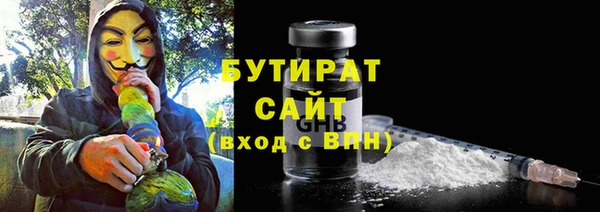 гидропоника Краснослободск