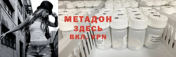 ALPHA-PVP Красноперекопск