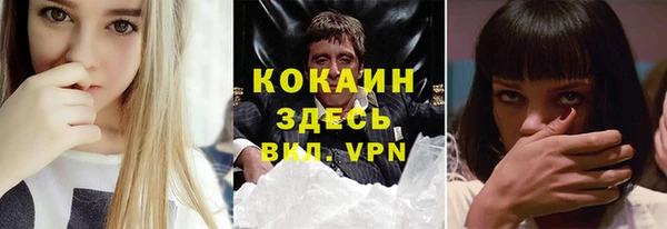 таблы Краснотурьинск