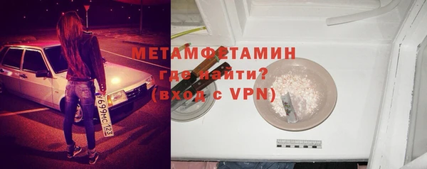ALPHA-PVP Красноперекопск