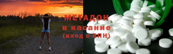 ALPHA-PVP Красноперекопск