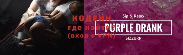 ALPHA-PVP Красноперекопск