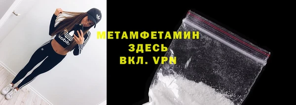 таблы Краснотурьинск