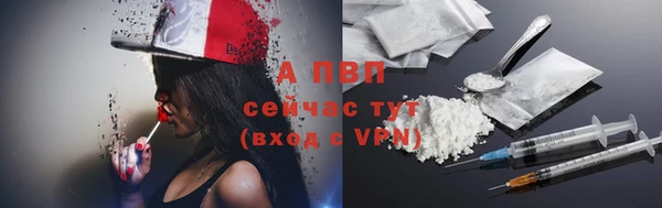ALPHA-PVP Красноперекопск