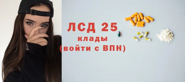 ALPHA-PVP Красноперекопск