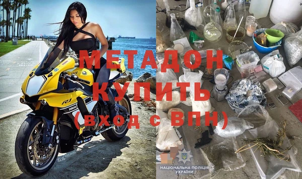 ALPHA-PVP Красноперекопск