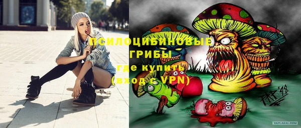 ALPHA-PVP Красноперекопск