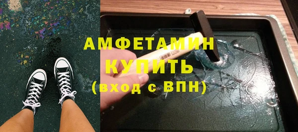ALPHA-PVP Красноперекопск