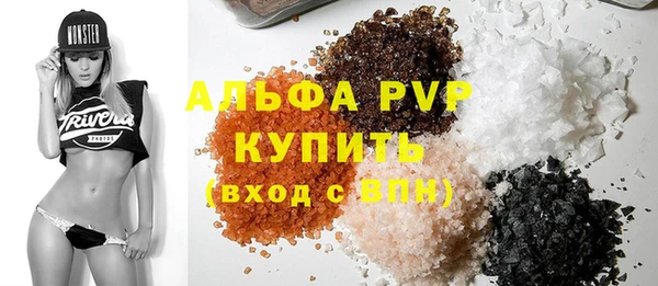 гидропоника Краснослободск