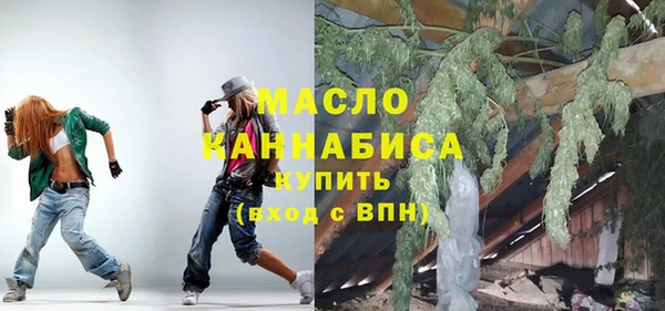 ALPHA-PVP Красноперекопск