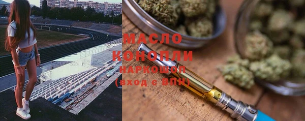 таблы Краснотурьинск
