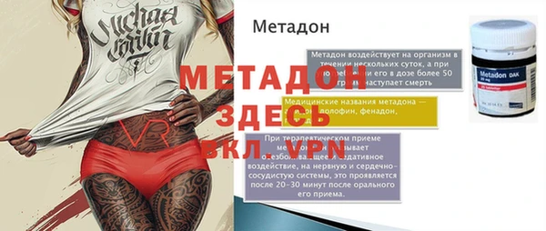 ALPHA-PVP Красноперекопск