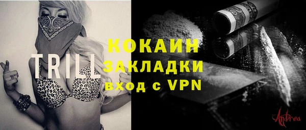 ALPHA-PVP Красноперекопск
