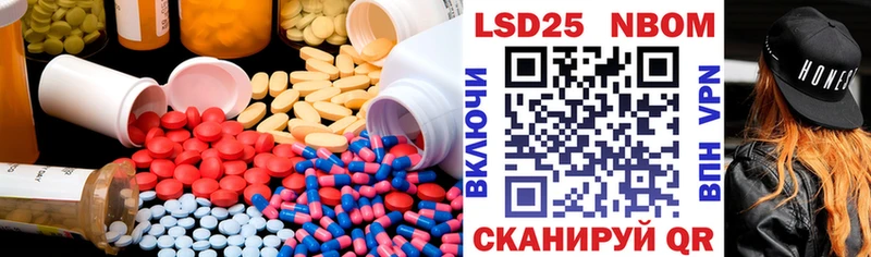 Купить где  Арск  LSD-25 экстази кислота 