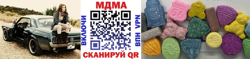 MDMA Molly  Купить  Арск 