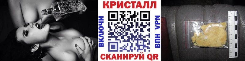 Метамфетамин мет Купить Арск