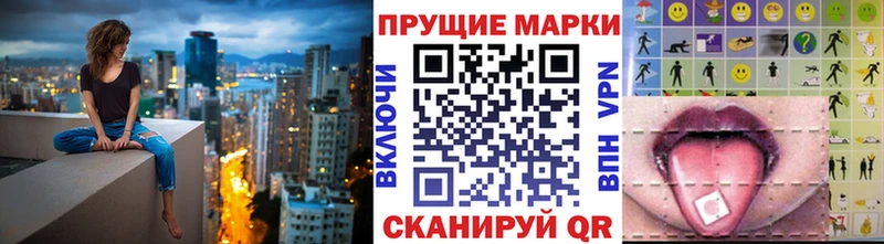 Купить  Арск  Марки NBOMe 1500мкг 