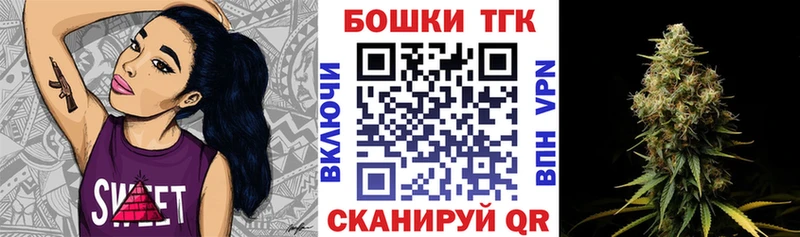 Купить где  Арск  Канабис OG Kush 